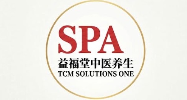 TCM Solutions One 益福堂中医养生